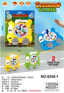 B/O FISHING GAME - OBL10453060