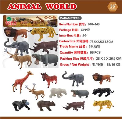 PVC仿真野生动物模型套装6只动物 - OBL10453118