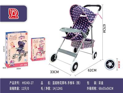 (彩盒)
蓝底/粉花厚布推车(铁)
 - OBL10453171