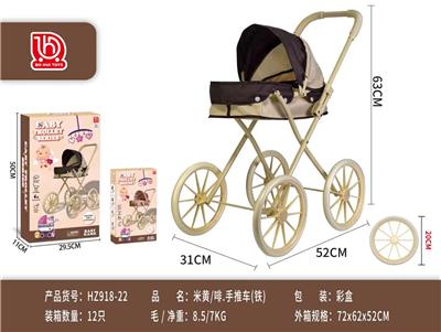 (彩盒)
牛津600D/米黄啡推车(铁) - OBL10453191