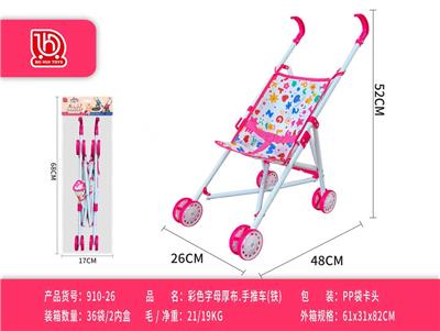 Babystroller - OBL10453195