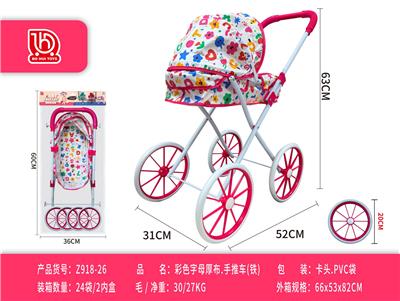 彩色/字母厚布推车(铁)
(卡头.袋) - OBL10453199