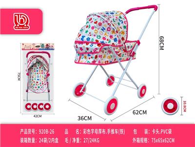 Babystroller - OBL10453200