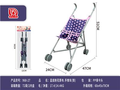 蓝底/粉花厚布推车(塑料)
(卡头.袋) - OBL10453206