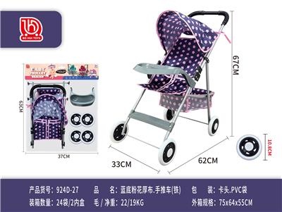 蓝底/粉花厚布推车(铁)
(卡头.袋) - OBL10453214
