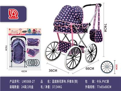 蓝底/粉花厚布推车(铁)
(卡头.袋) - OBL10453217