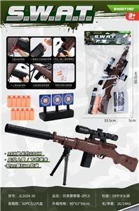仿真警察套-2PCS - OBL10453429