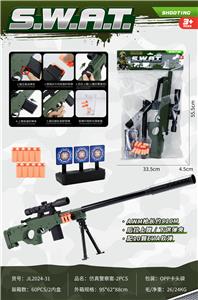 仿真警察套-2PCS - OBL10453430