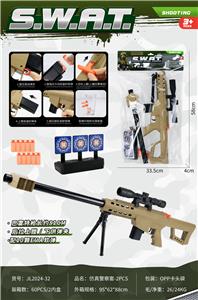 仿真警察套-2PCS - OBL10453431