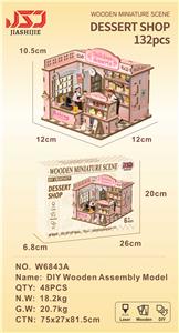 DIY木质拼装甜品屋场景 - OBL10453482