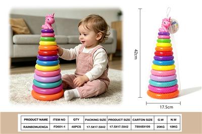 Baby toys series - OBL10453610