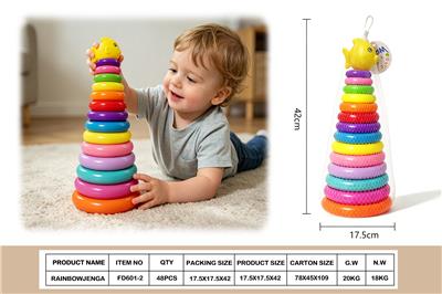 Baby toys series - OBL10453611
