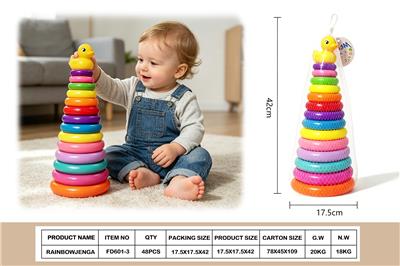 Baby toys series - OBL10453612