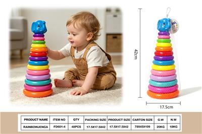 Baby toys series - OBL10453613