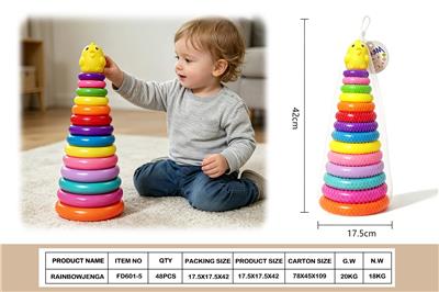 Baby toys series - OBL10453614
