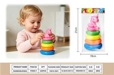 Baby toys series - OBL10453615