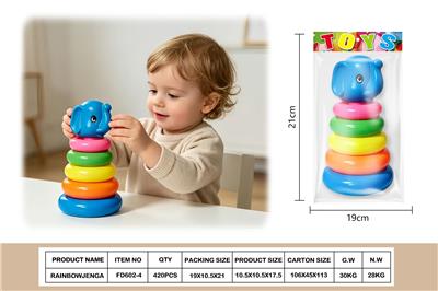 Baby toys series - OBL10453618