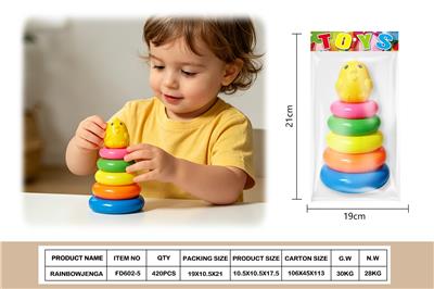 Baby toys series - OBL10453619