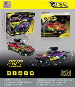 Remote control cars / tanks - OBL10453658