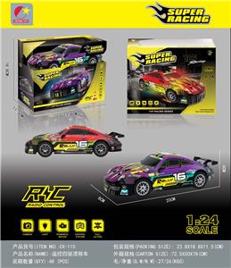 Remote control cars / tanks - OBL10453660