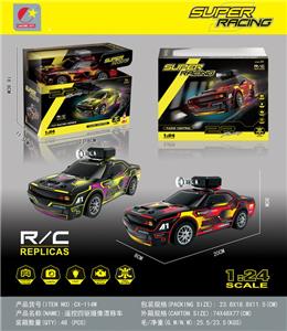 Remote control cars / tanks - OBL10453662