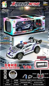 Remote control cars / tanks - OBL10453704