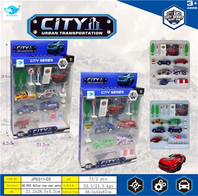 1:87合金滑行城市组合 - OBL10453723