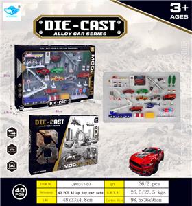 1:87合金滑行城市组合 - OBL10453725