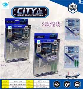 1:87合金滑行机场组合 - OBL10453728