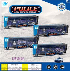 1:87合金滑行警察组合 - OBL10453745