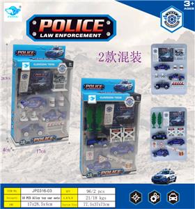 1:87合金滑行警察组合 - OBL10453746