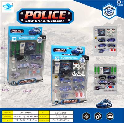 1:87合金滑行警察组合 - OBL10453747