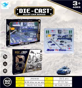 1:87合金滑行警察组合 - OBL10453750