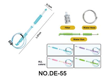漂流神器水枪玩具水炮 - OBL10453777