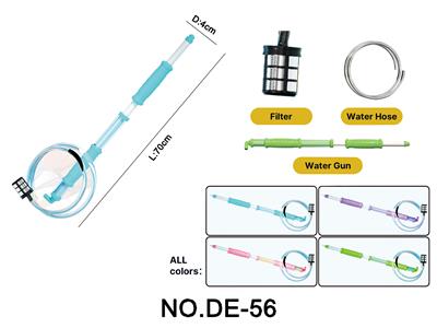 漂流神器水枪玩具水炮 - OBL10453778