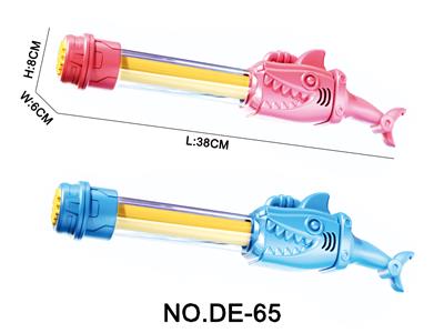 38cm鲨鱼水枪玩具 - OBL10453787