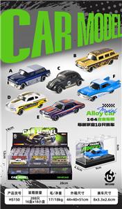 合金车/赛车 - OBL10453851