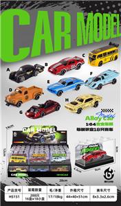 合金车/赛车 - OBL10453852