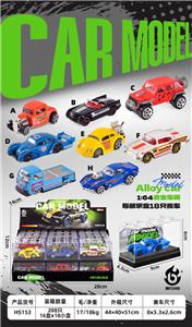 合金车/赛车 - OBL10453854