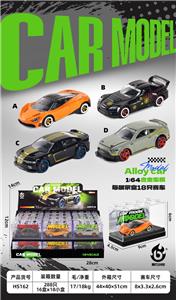 合金车/赛车 - OBL10453863