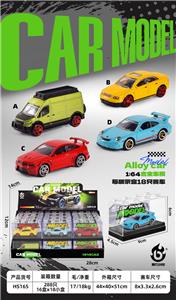 合金车/赛车 - OBL10453866