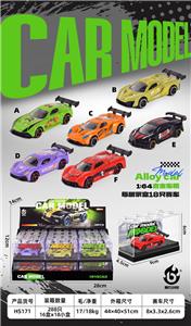 合金车/赛车 - OBL10453872