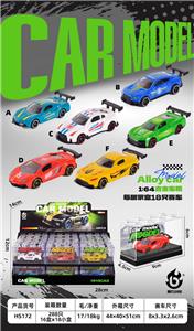 合金车/赛车 - OBL10453873