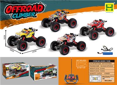 Remote control cars / tanks - OBL10453875