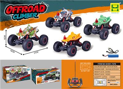Remote control cars / tanks - OBL10453879