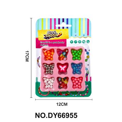 DIY串珠九宫格蝴蝶 - OBL10453939