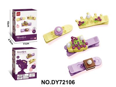 DIY小颗粒积木女孩发夹饰品（甜品系列-糕点）42PCS
发夹两色随机 - OBL10453976