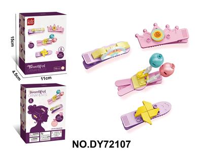 DIY小颗粒积木女孩发夹饰品（风车）34PCS
发夹两色随机 - OBL10453977