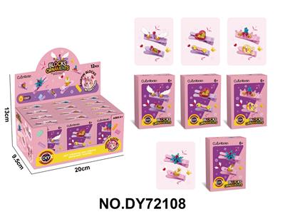 DIY小颗粒积木简易版发夹饰品4款混装，12盒/展示盒 - OBL10453978