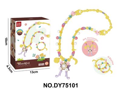 DIY小颗粒积木女孩项链饰品-薰衣草105pcs - OBL10453979